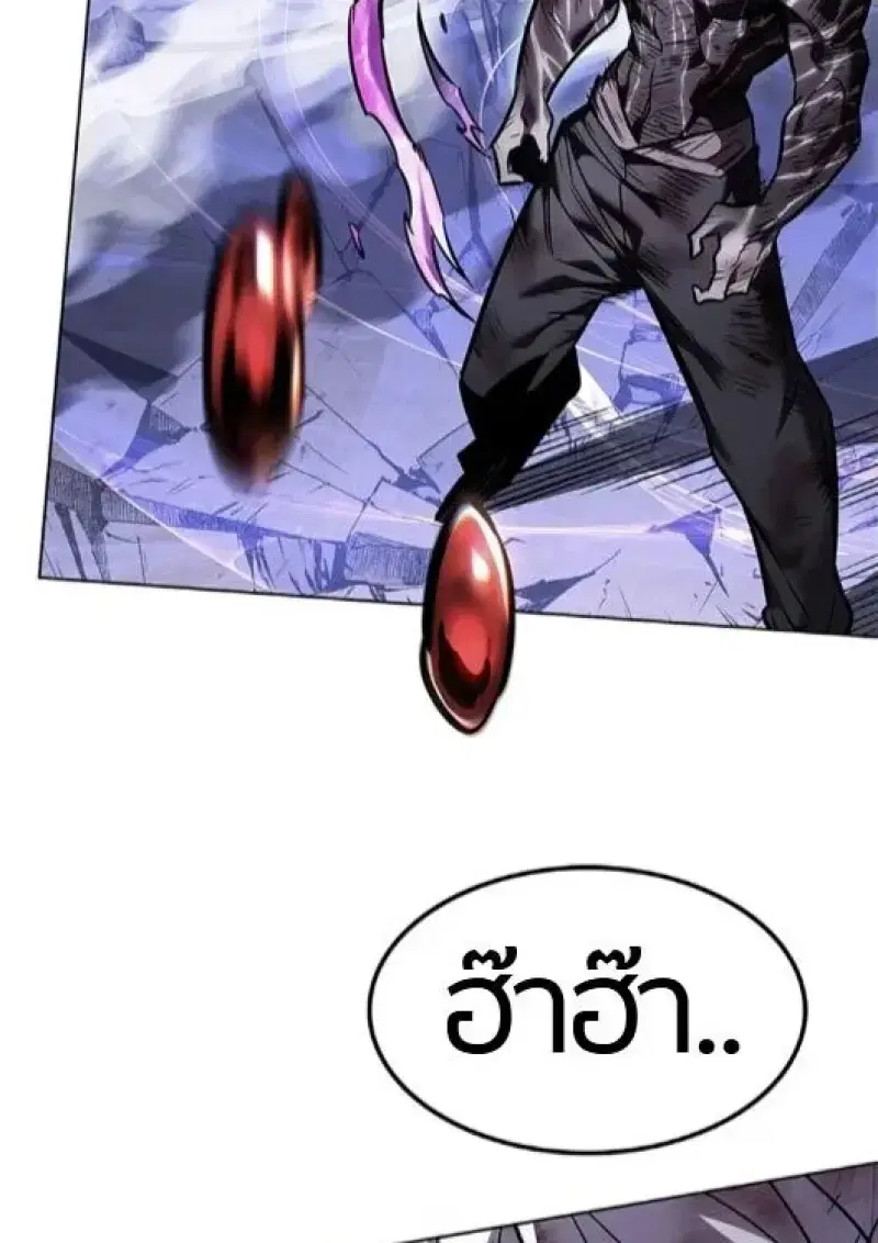 Eleceed ตอนที่ 386 หน้า 39