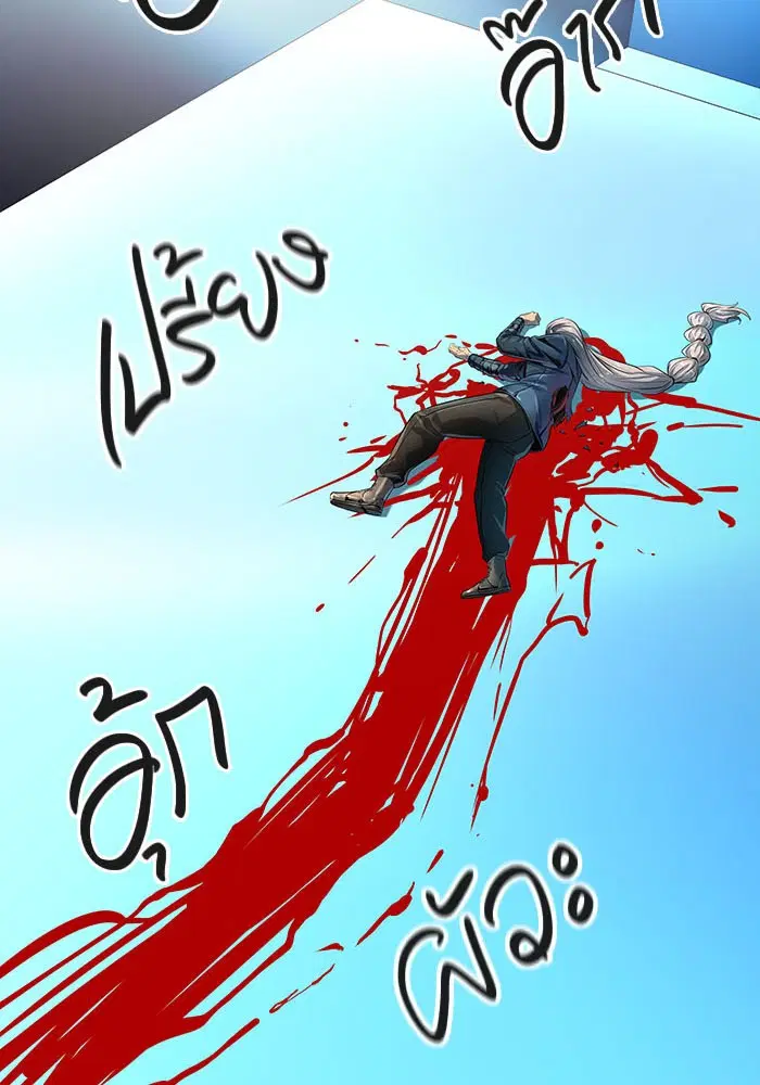 Tower of God ตอนที่ 522 หน้า 33