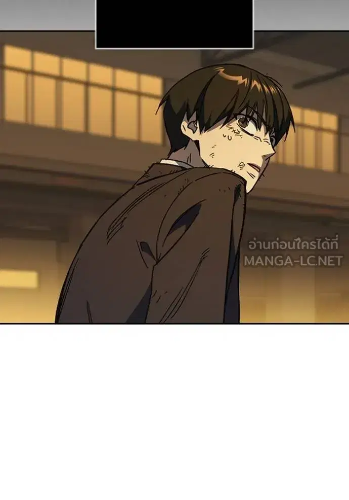 Study Group ตอนที่ 276 หน้า 136