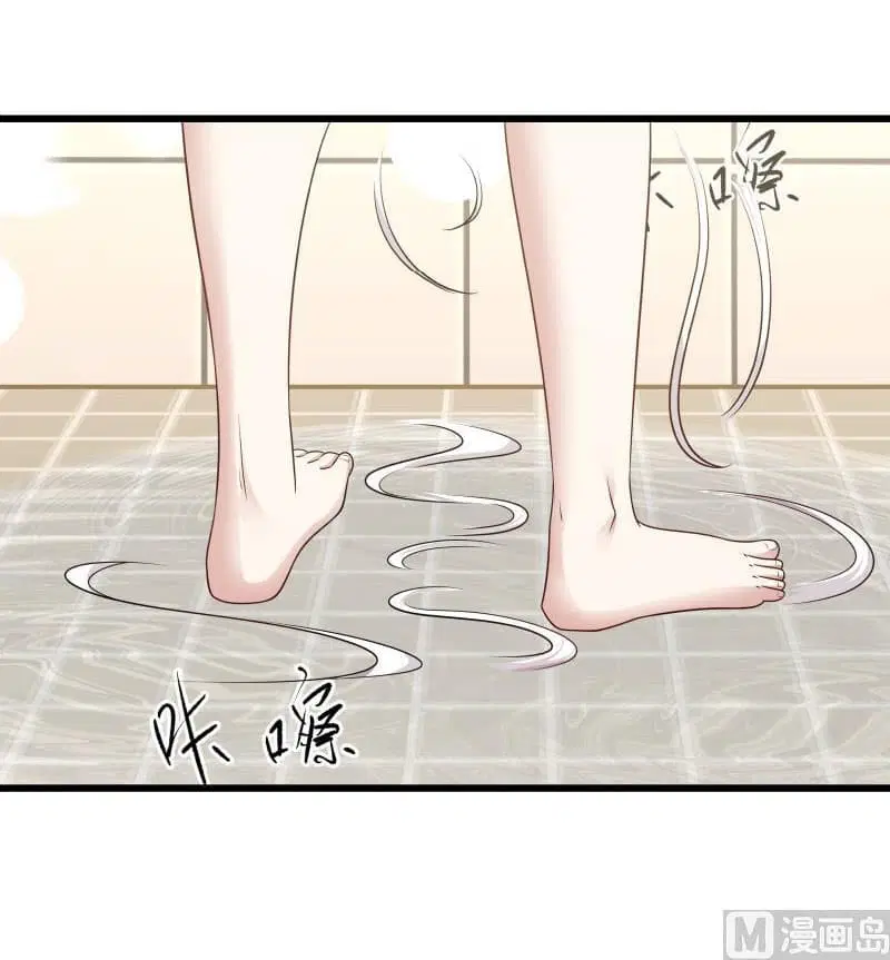 I Have a Dragon in My Body ตอนที่ 134 หน้า 7