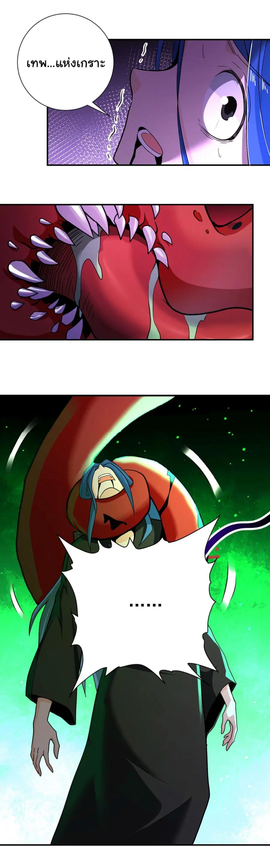Apocalyptic Super System ตอนที่ 310 หน้า 14