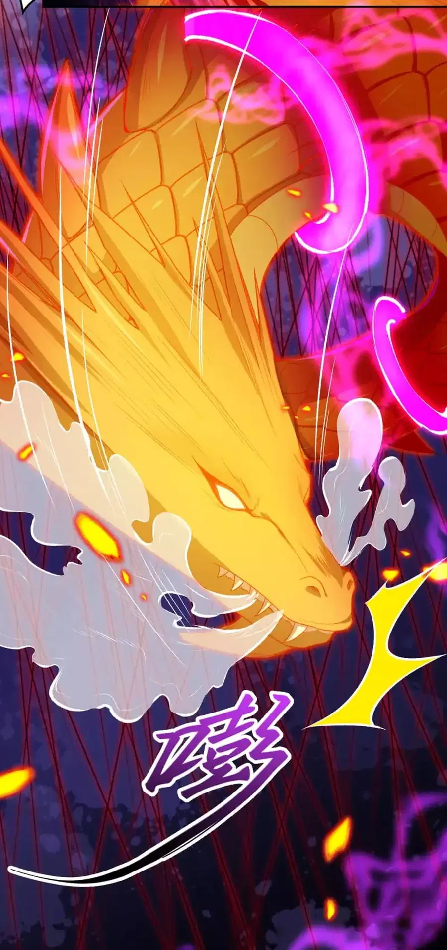 Against the Gods ตอนที่ 345 หน้า 22