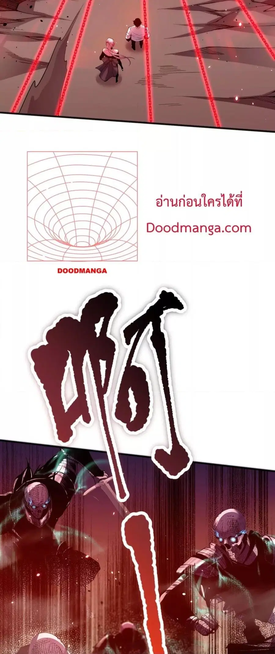 Necromancer King of The Scourge ตอนที่ 55 หน้า 37