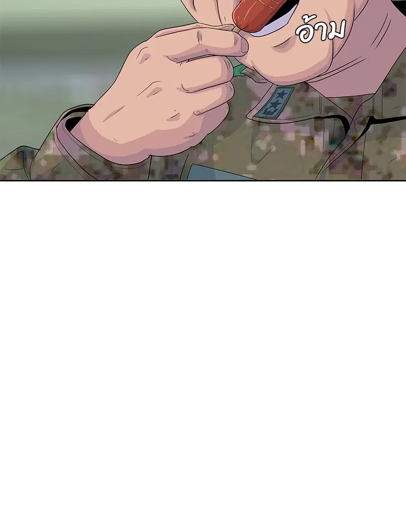 Kitchen Soldier ตอนที่ 146 หน้า 71