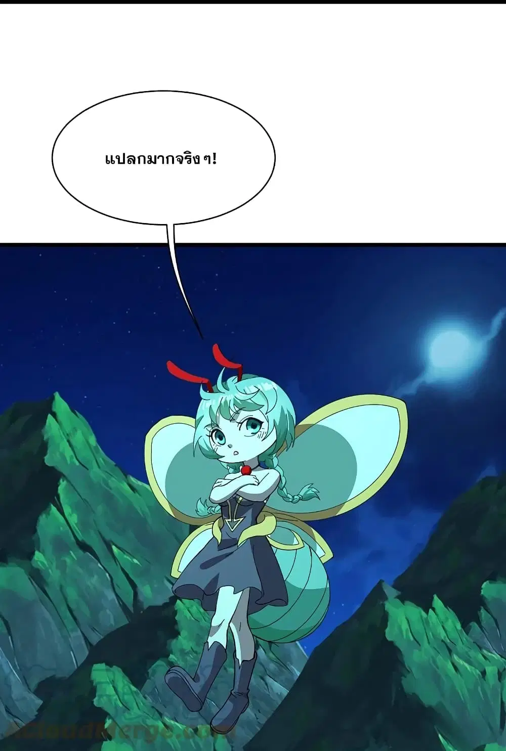 Matchless Emperor ตอนที่ 235 หน้า 29