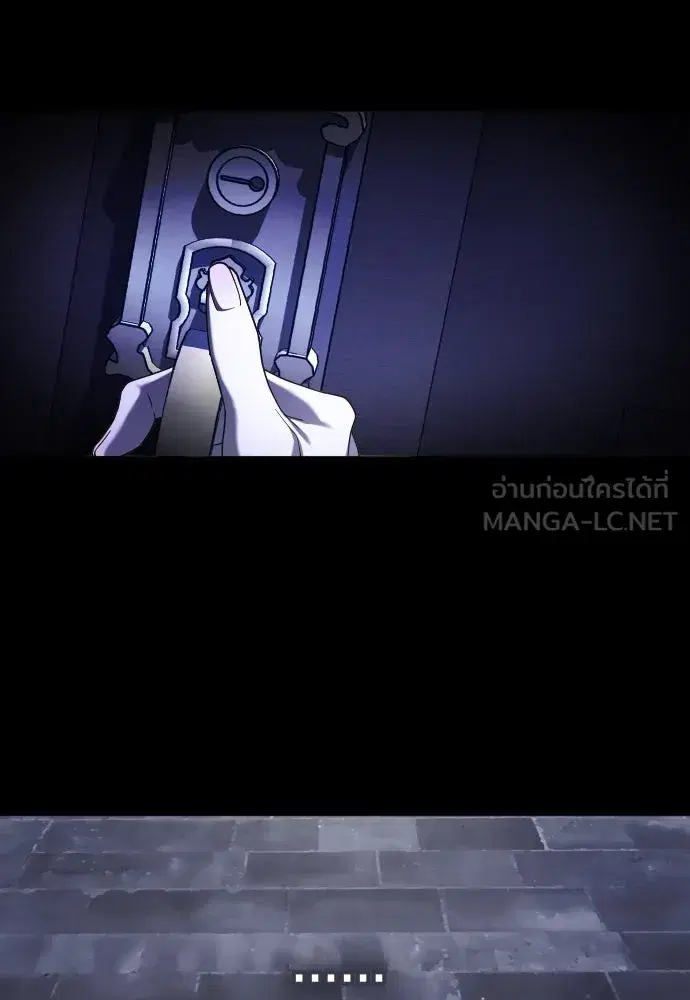 Your Throne ตอนที่ 258 หน้า 66
