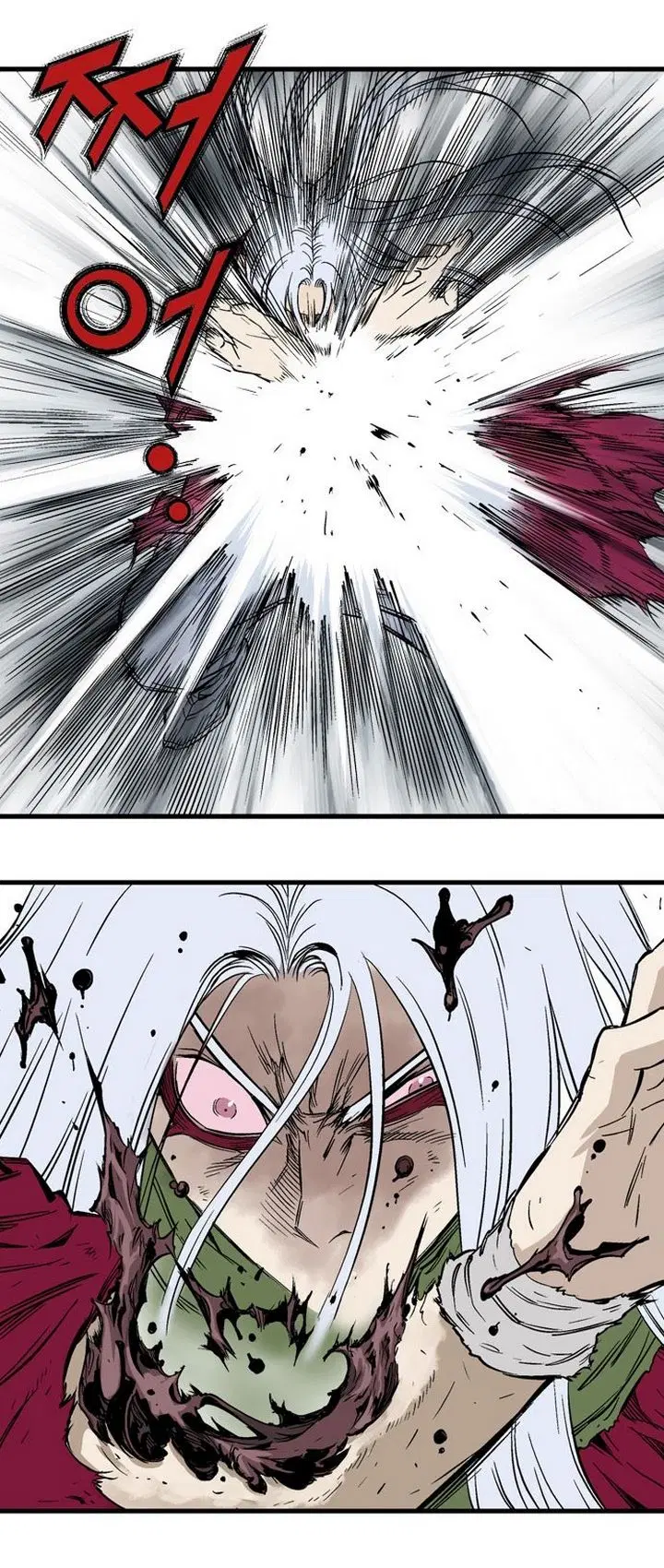 Gosu ตอนที่ 214 หน้า 27