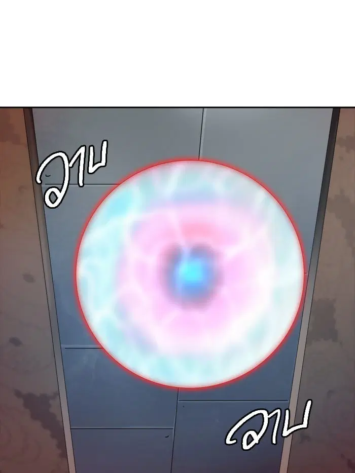 Tower of God ตอนที่ 312 หน้า 5