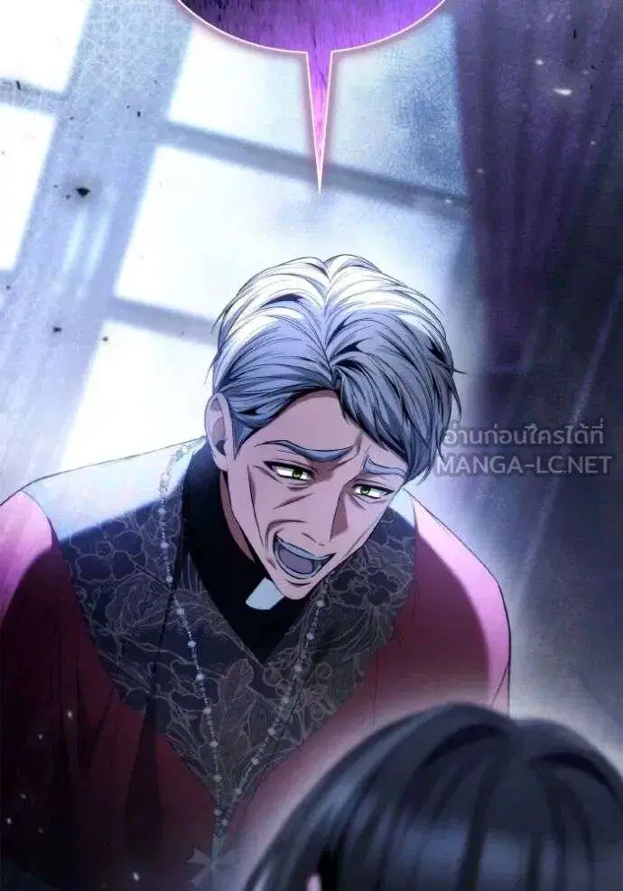 Sister I Am the Queen in This Life ตอนที่ 147 หน้า 4