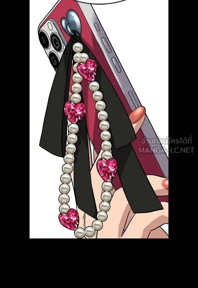 True Education ตอนที่ 186 หน้า 76