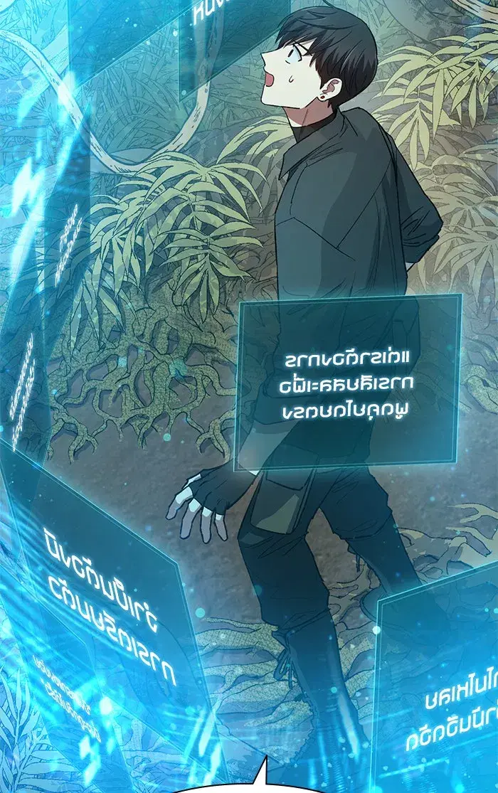 The S-Classes That I Raised (My S-Class Hunters) ตอนที่ 49 หน้า 98