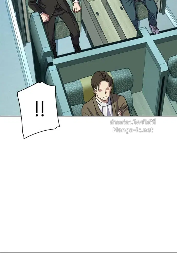 Reborn Rich ตอนที่ 60 หน้า 17