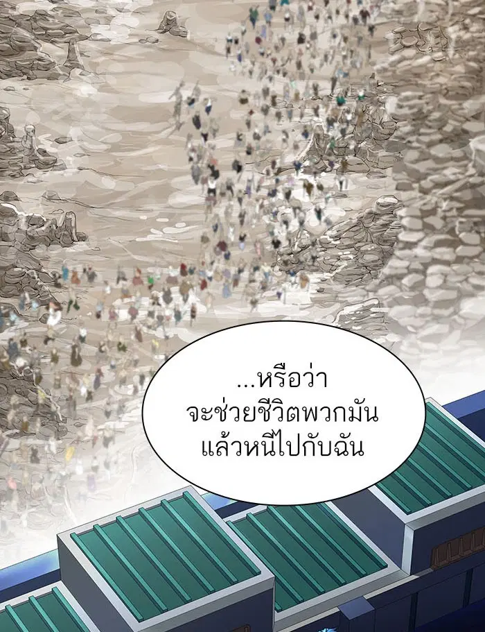 Tower of God ตอนที่ 529 หน้า 136
