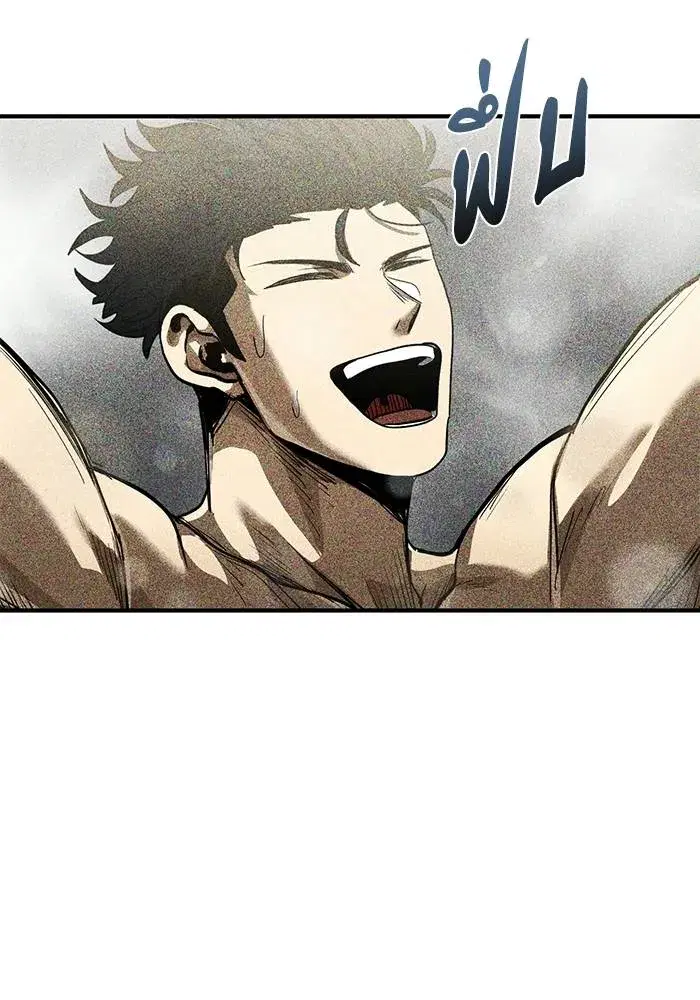 King of the Octagon ตอนที่ 18 หน้า 56