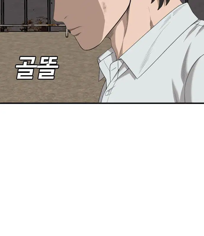 Bad Guy ตอนที่ 160 หน้า 158