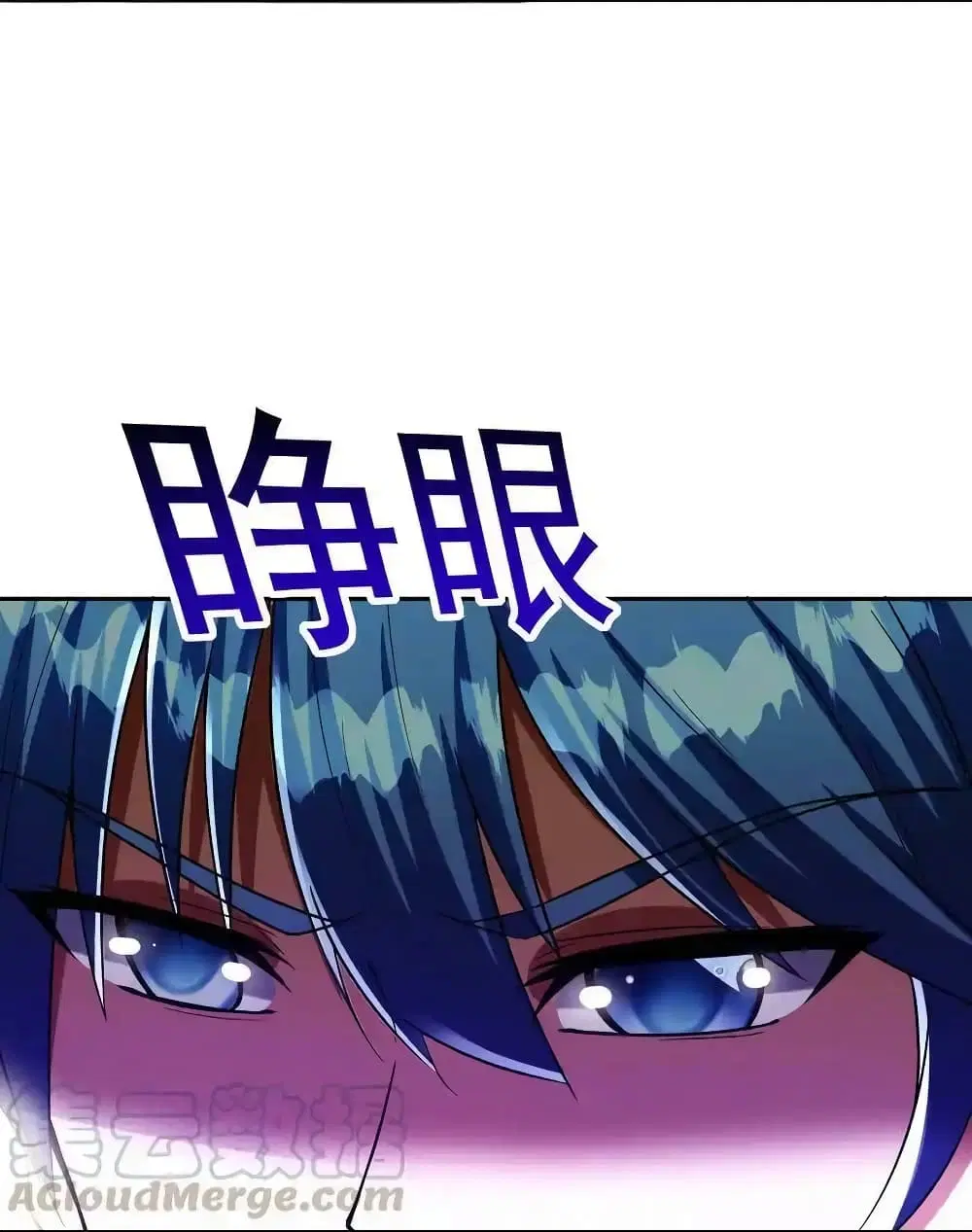 My Harem Is Entirely Female Demon Villains ตอนที่ 8 หน้า 40