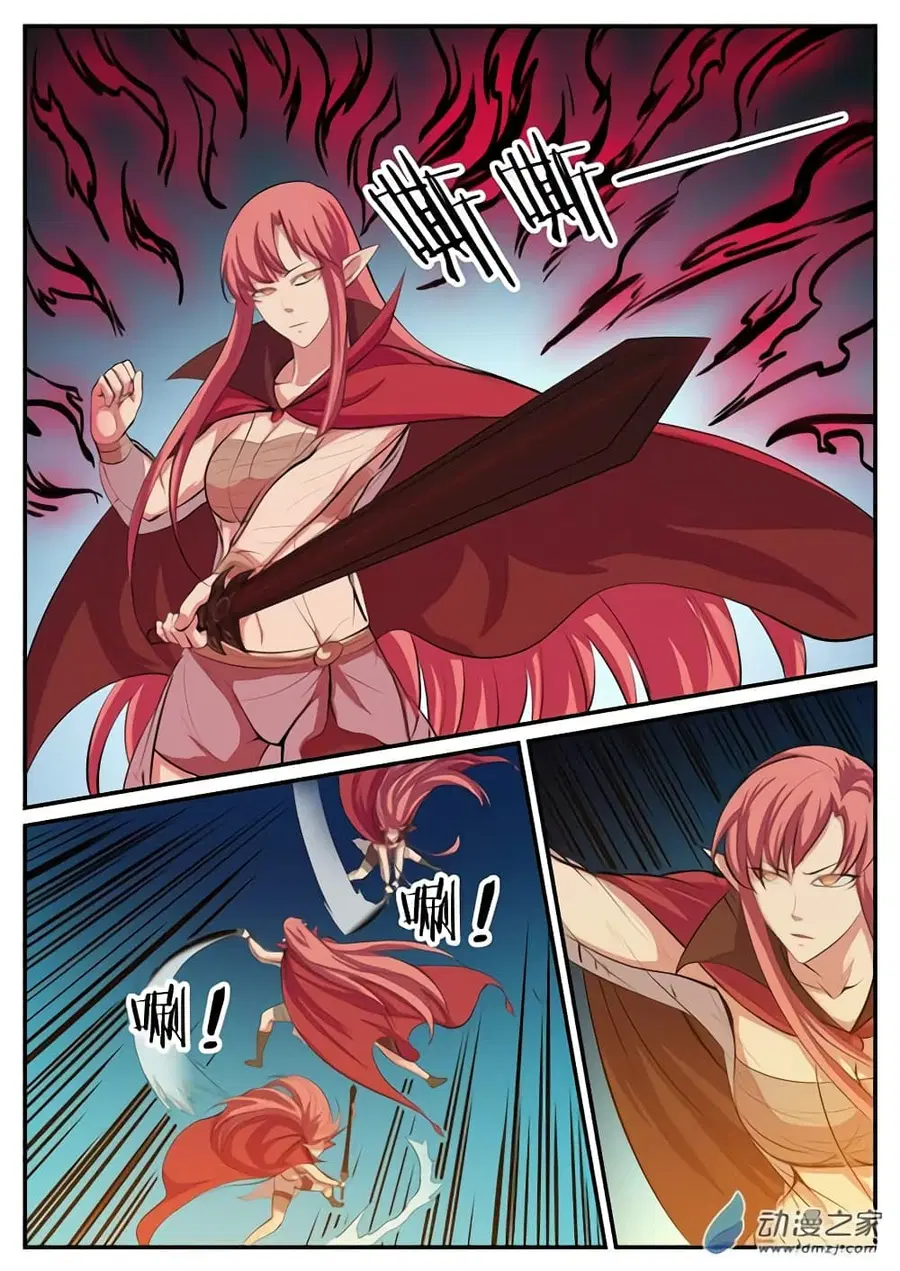Bailian Chengshen ตอนที่ 112 หน้า 8