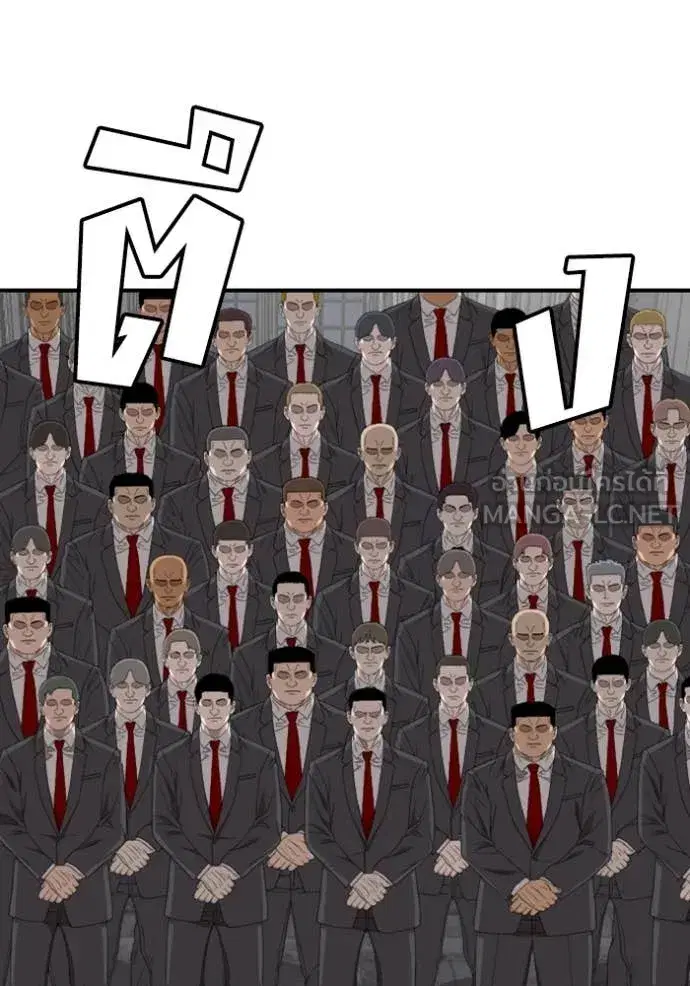 Bad Guy ตอนที่ 262 หน้า 104