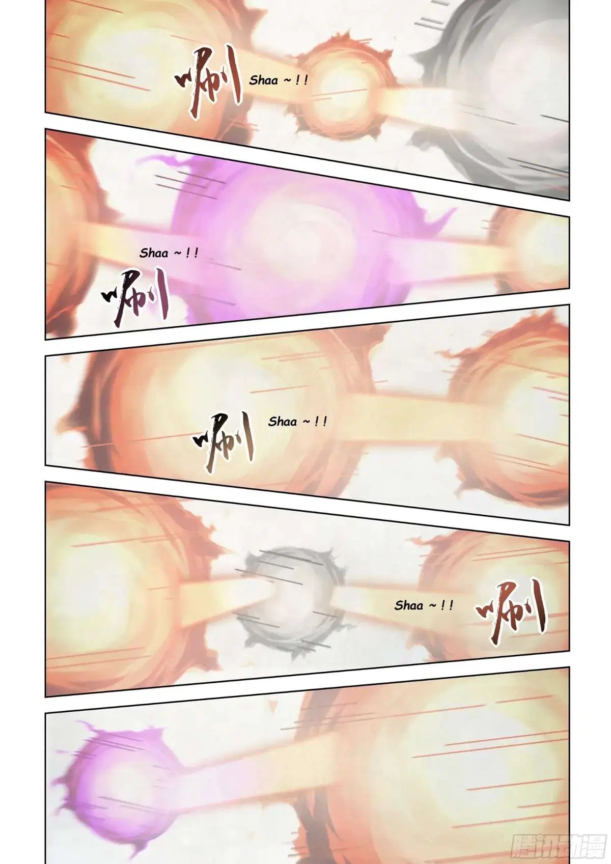 The Last Human ตอนที่ 438 หน้า 10