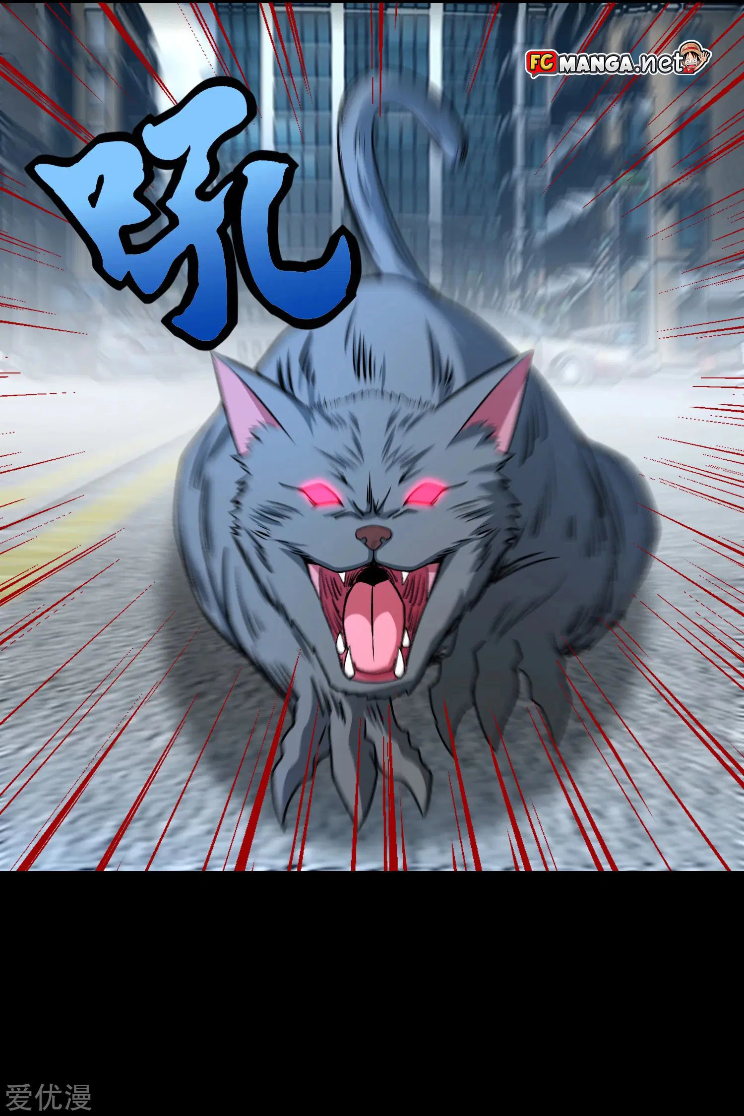 The King of Doom ตอนที่ 293 หน้า 5