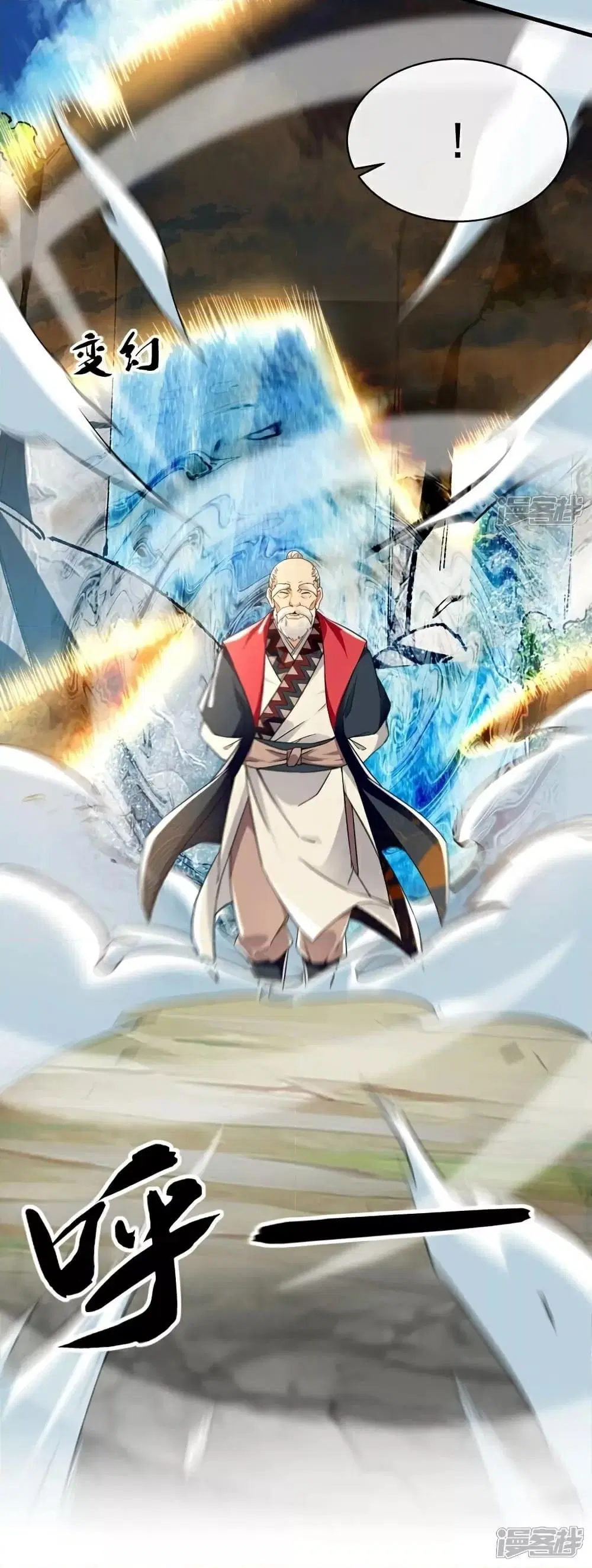 The Ten Great Emperors At The Beginning Are All My Apprentices ตอนที่ 104 หน้า 31