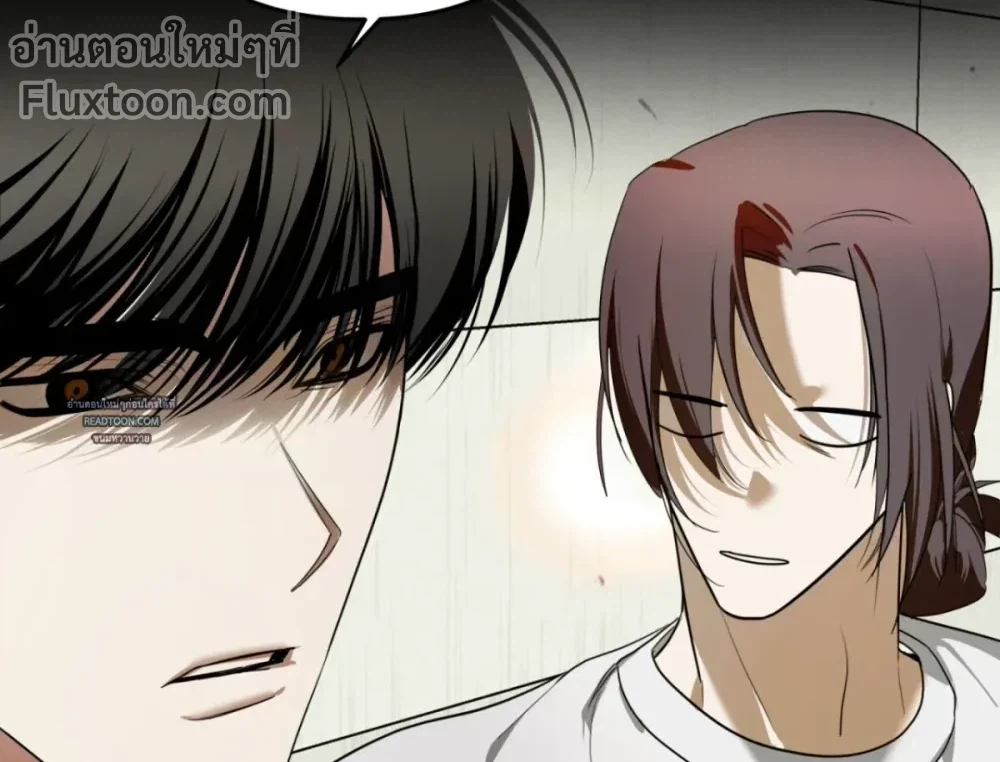 Don’t Touch My Banana – อย่าจับกล้วยผม ตอนที่ 3 หน้า 7
