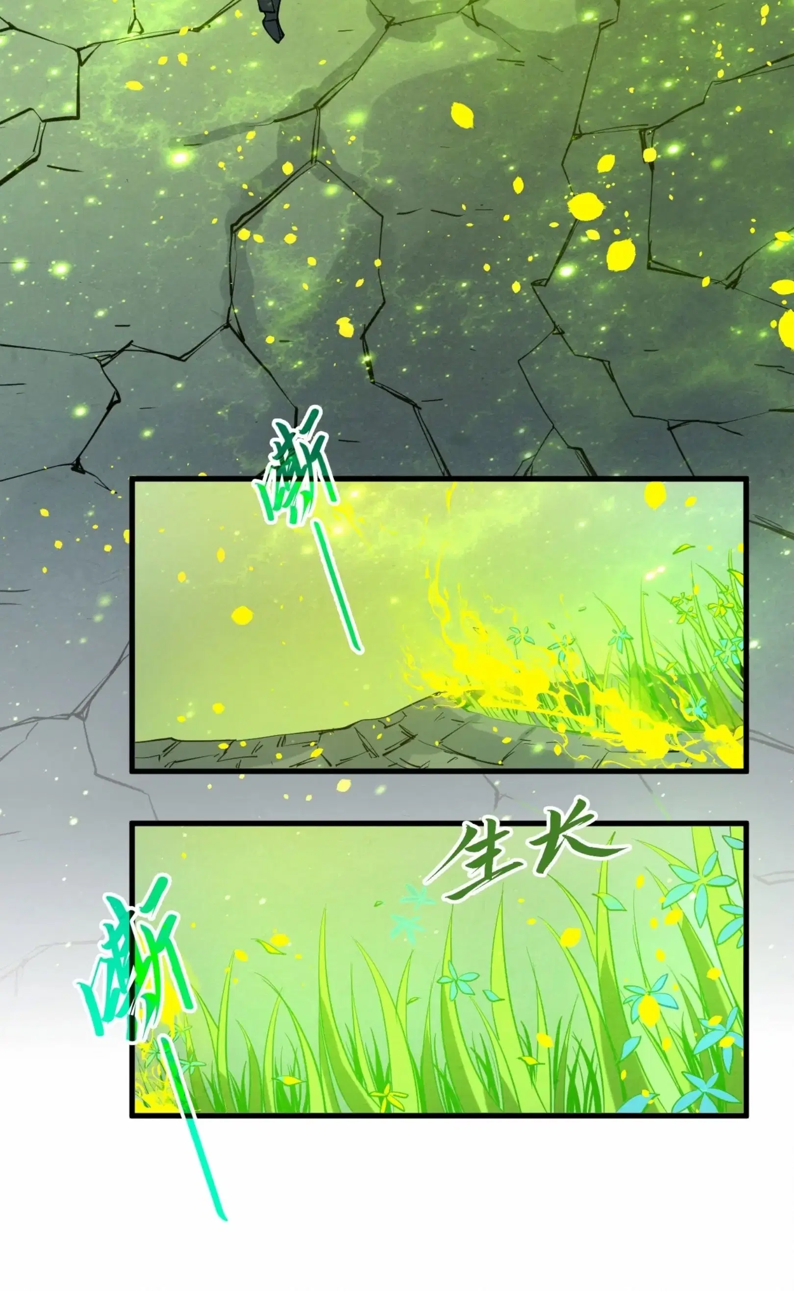 The Eternal Supreme ตอนที่ 278 หน้า 28