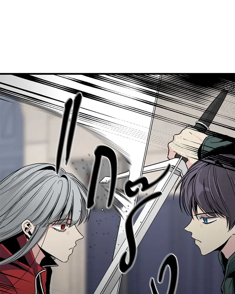 HERO KILLER ตอนที่ 16 หน้า 130