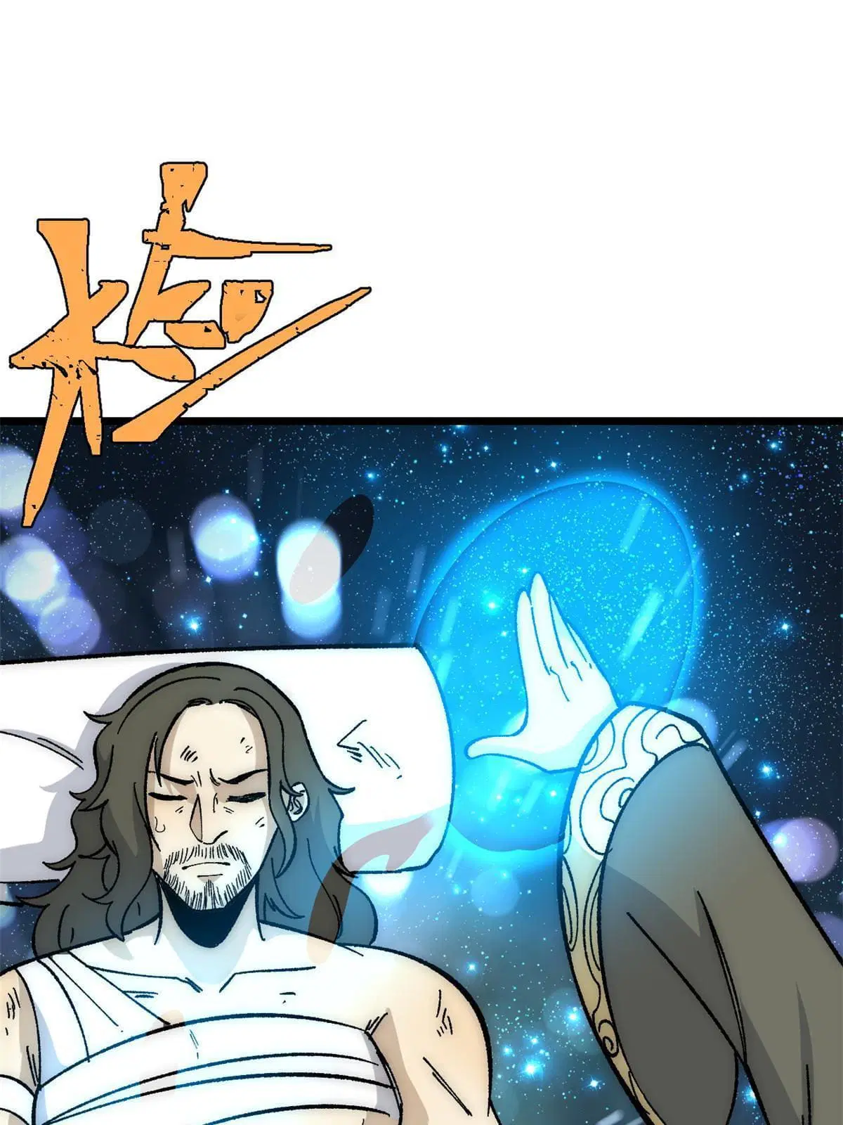 All Hail the Sect Leader ตอนที่ 185 หน้า 35