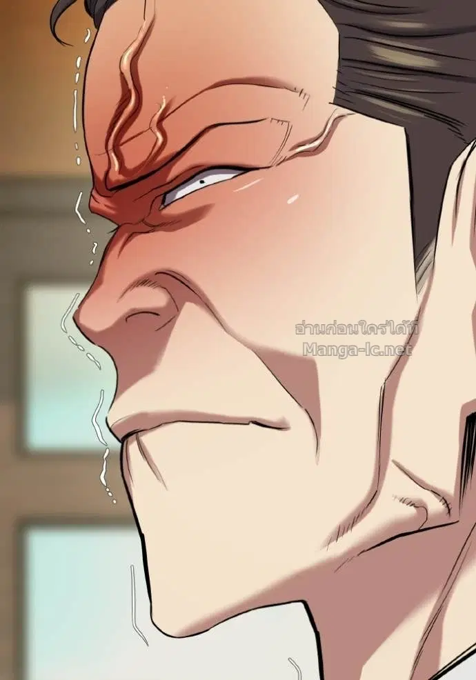 Reborn Rich ตอนที่ 177 หน้า 91