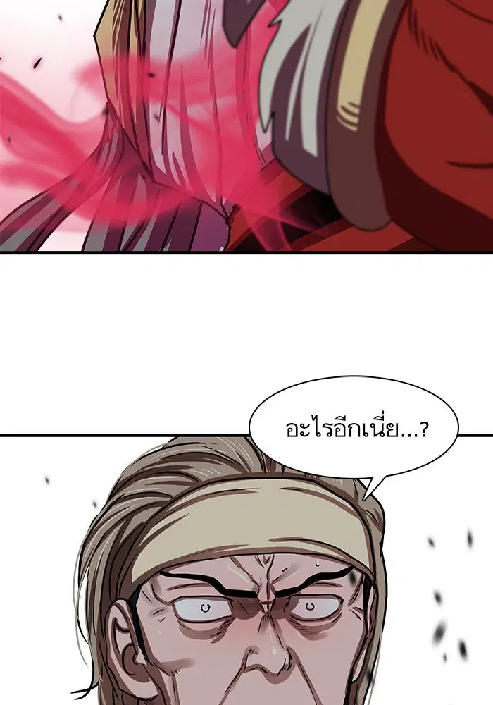 Escort Warrior ตอนที่ 173 หน้า 100