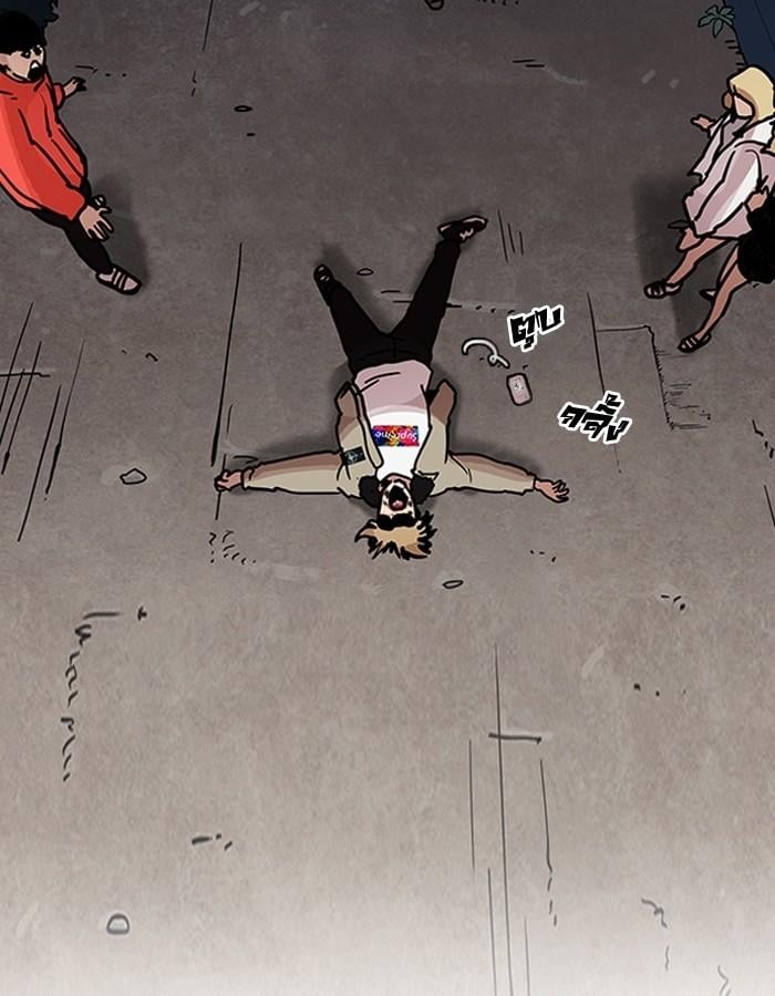 Lookism ตอนที่ 194 หน้า 82