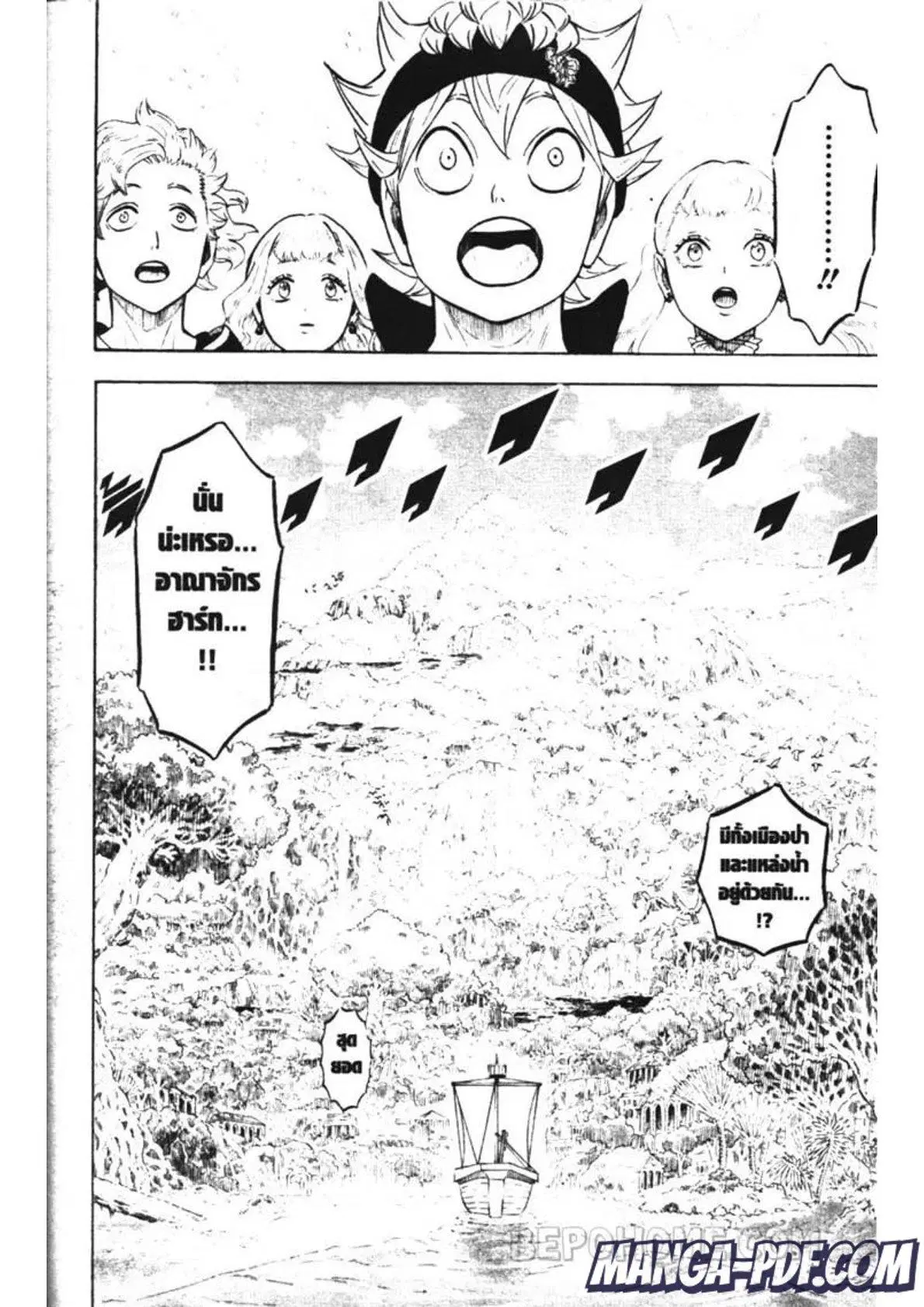 Black Clover ตอนที่ 224 หน้า 14