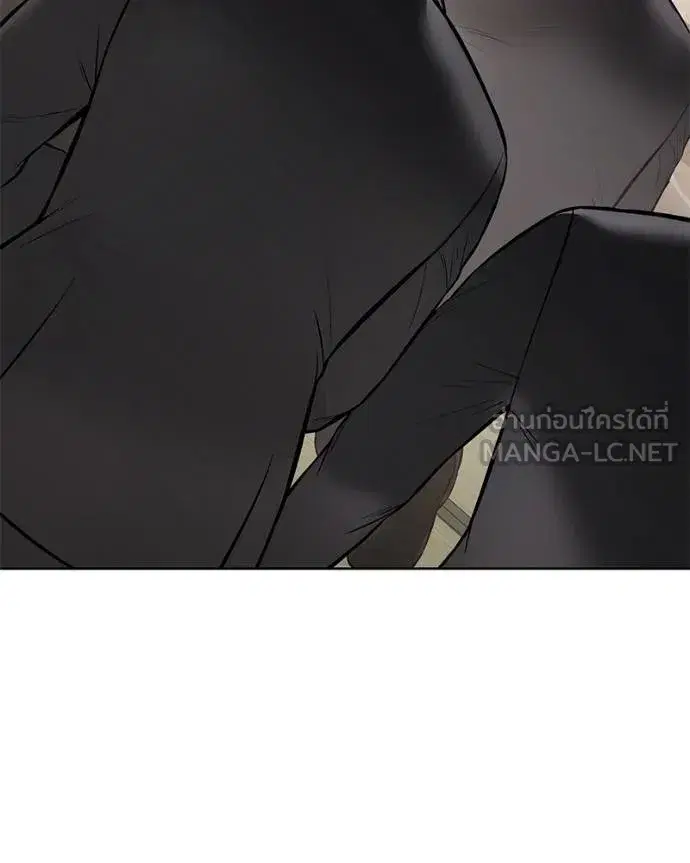 Baek XX ตอนที่ 112 หน้า 211