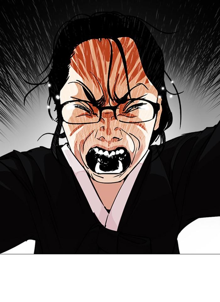 Lookism ตอนที่ 247 หน้า 40