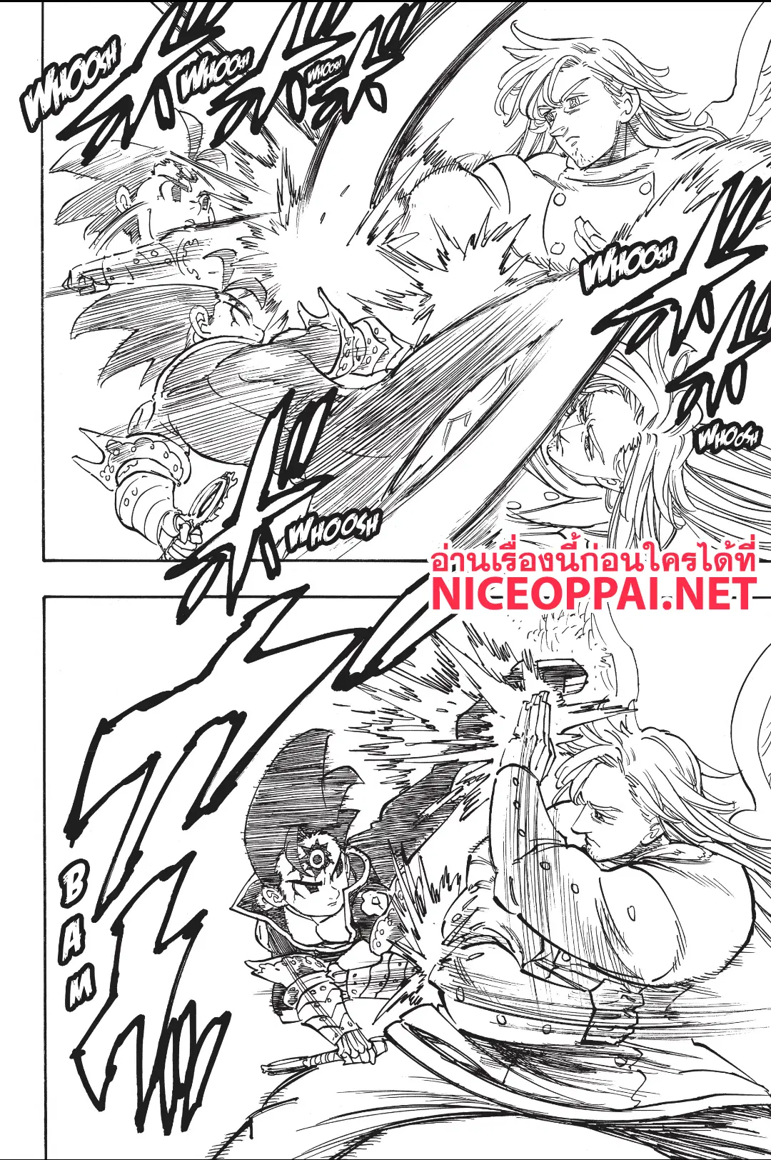 Nanatsu no Taizai ตอนที่ 298 หน้า 15