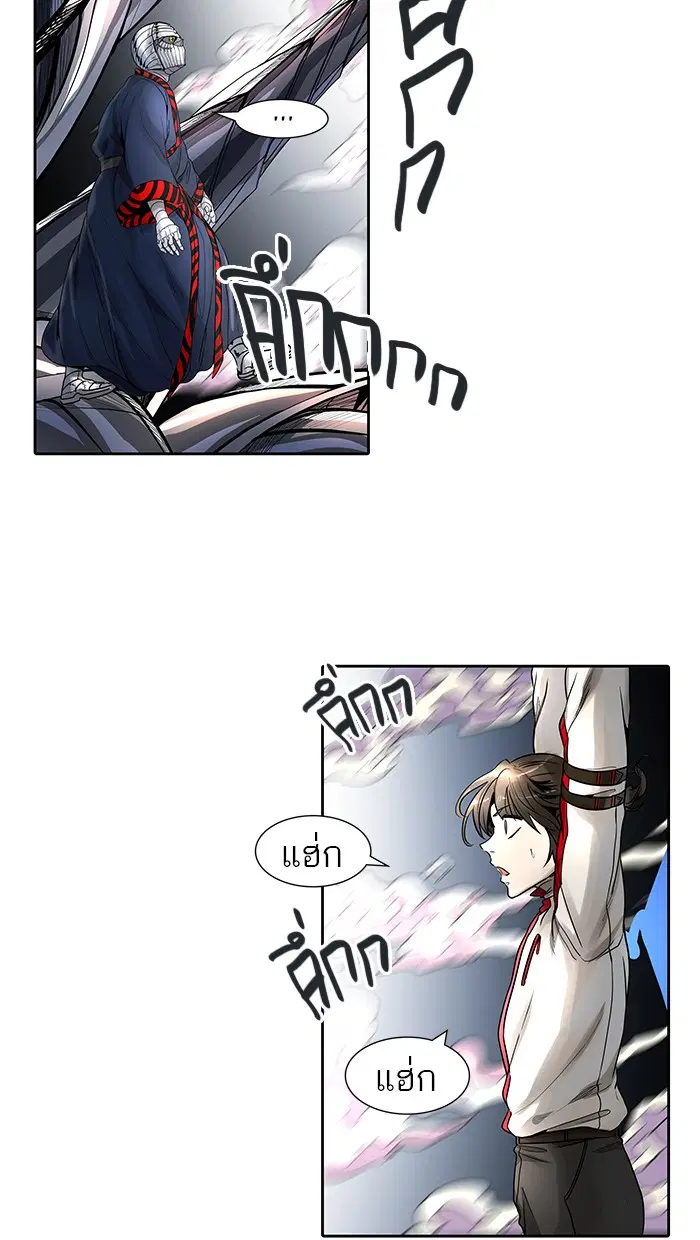 Tower of God ตอนที่ 477 หน้า 48