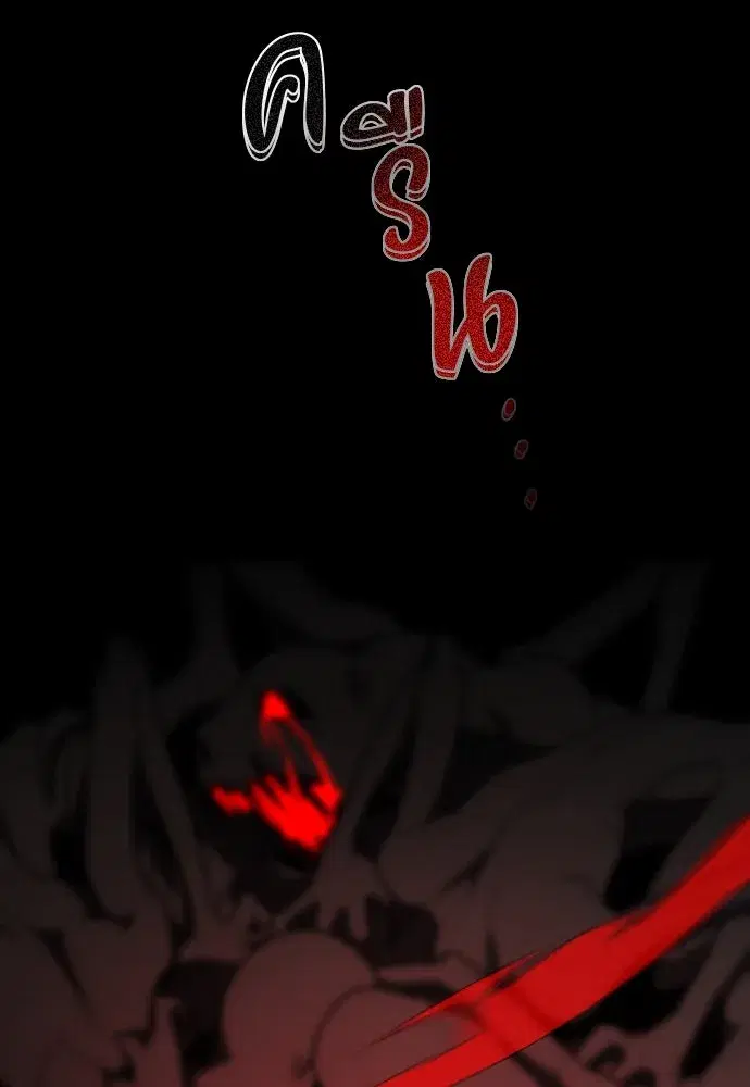 JAKDU ตอนที่ 12 หน้า 67