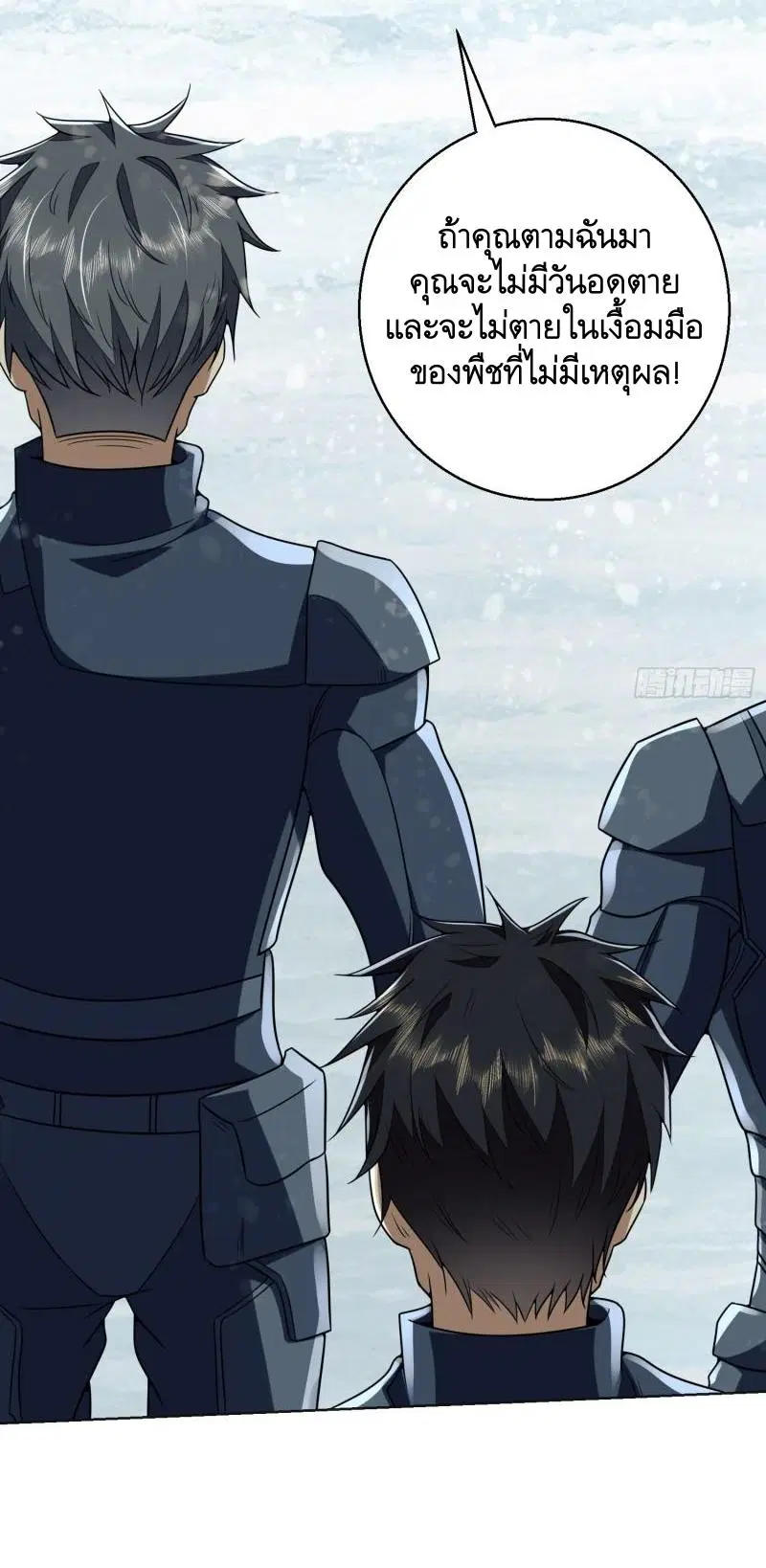 The First Order ตอนที่ 123 หน้า 37