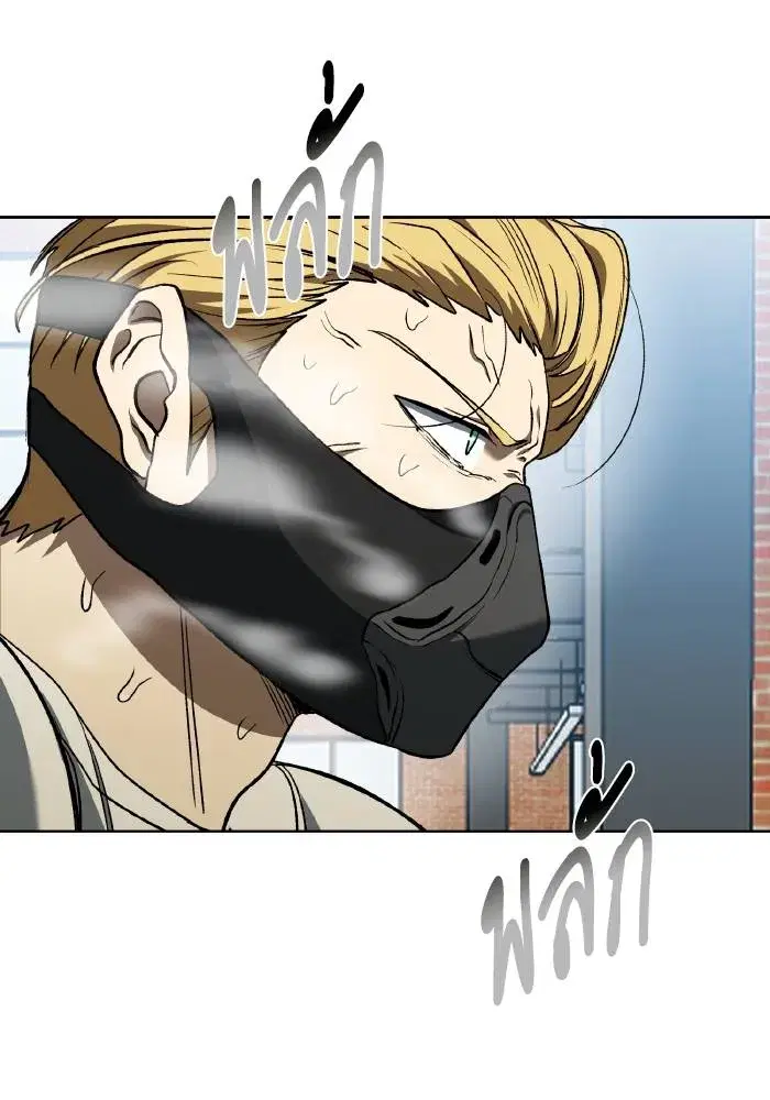 King of the Octagon ตอนที่ 86 หน้า 67