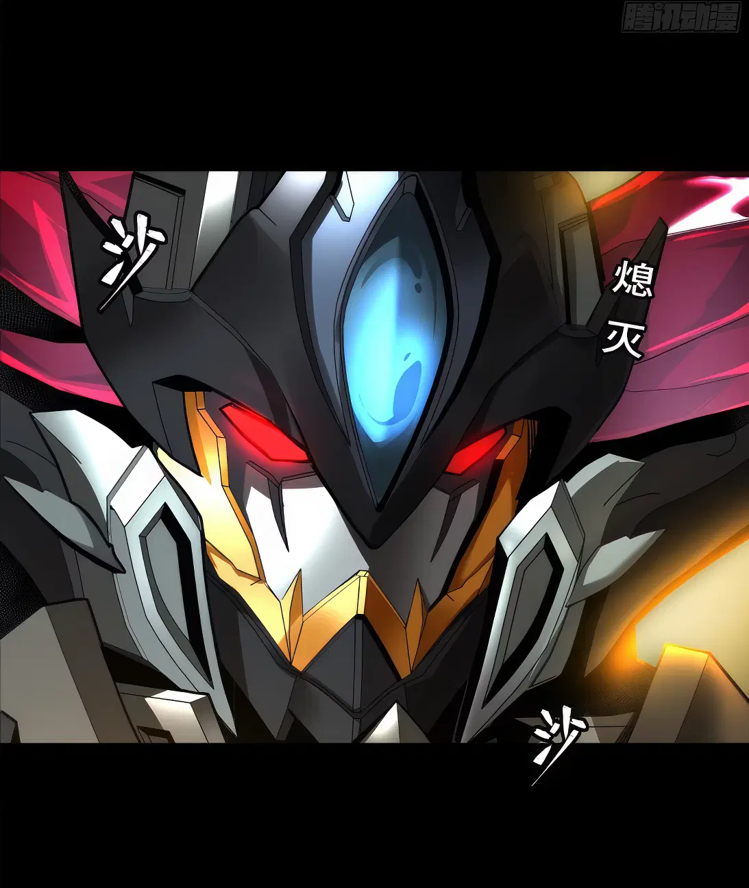 Legend of Star General ตอนที่ 169 หน้า 54