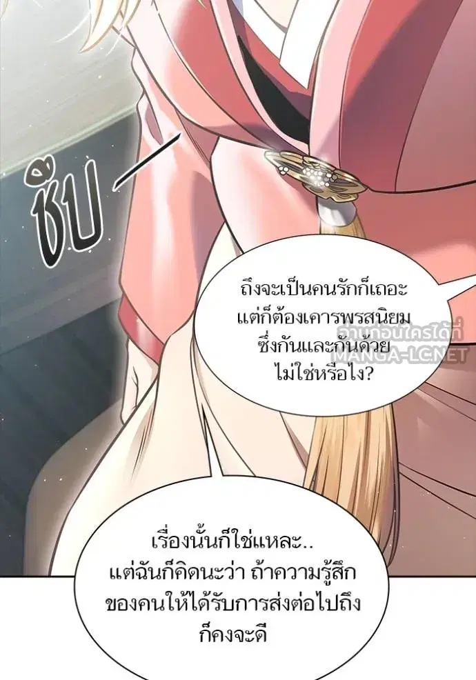 Tower of God ตอนที่ 645 หน้า 69