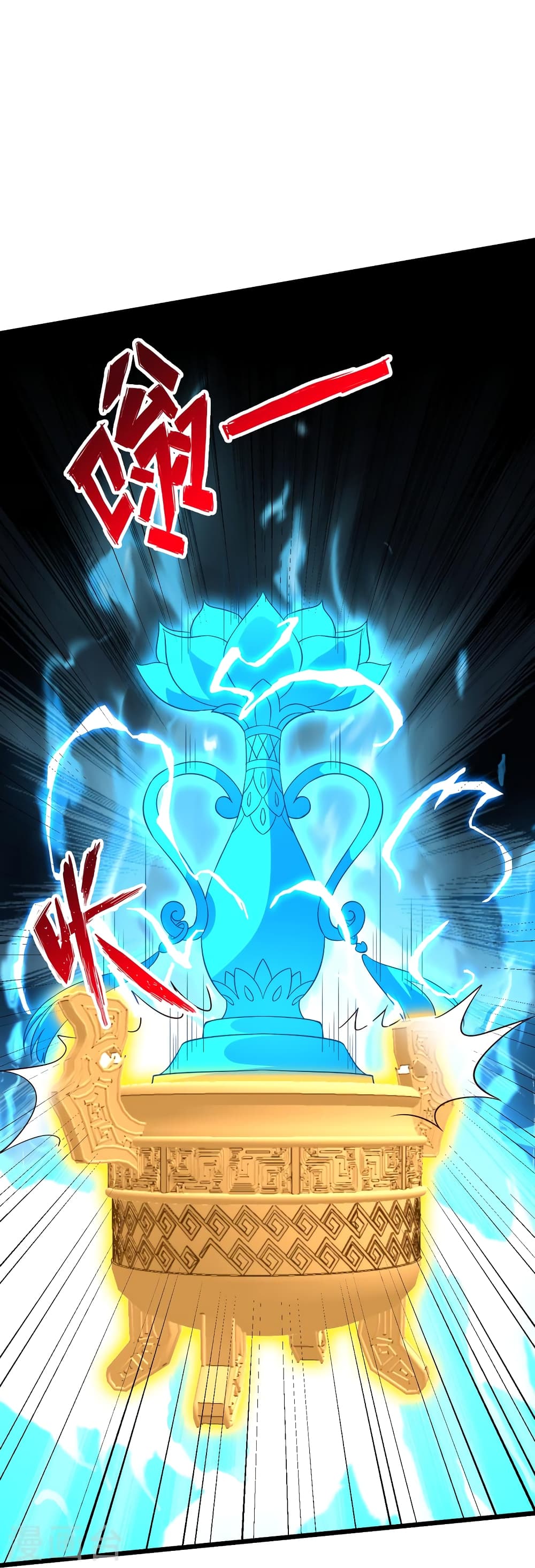 Banished Disciple’s Counterattack ราชาอมตะผู้ถูกขับไล่ ตอนที่ 449 หน้า 20