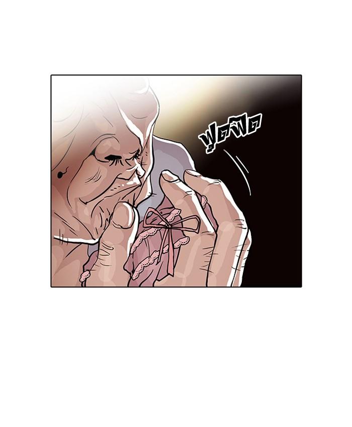 Lookism ตอนที่ 32 หน้า 5