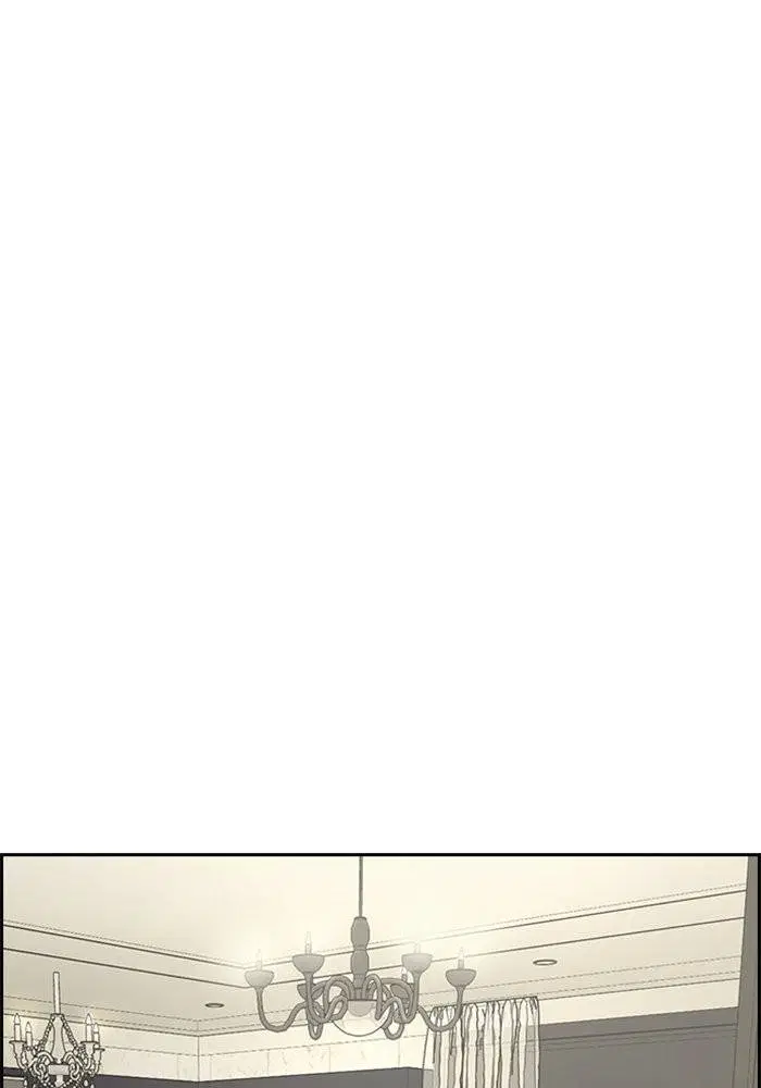 True Education ตอนที่ 103 หน้า 58