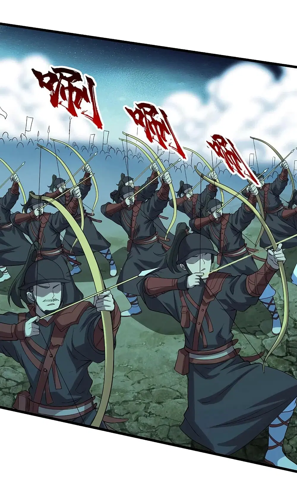 Matchless Emperor ตอนที่ 211 หน้า 17