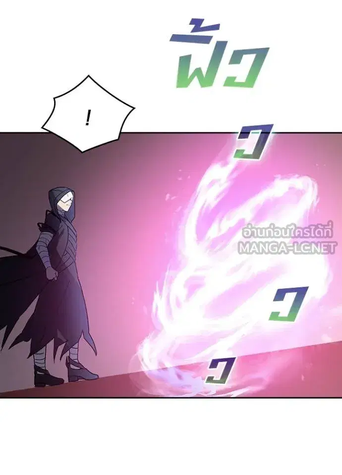 Hidden Class Gravity User เป้าหมายครั้งที่ 2 ต้องเป็นสุดยอดผู้แข็งแกร่งด้วยคลาสลับ ตอนที่ 70 หน้า 25