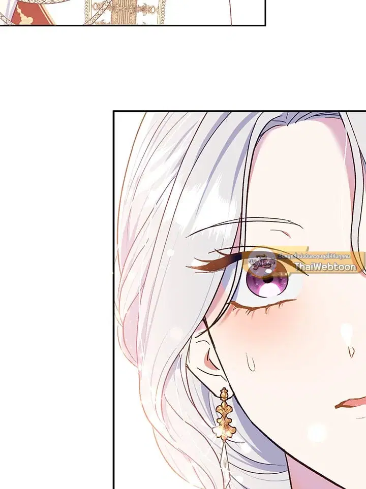 The Villain’s Match Is Too Perfect – คู่ดูตัวของนางร้ายเพอร์เฟกต์เกินไป ตอนที่ 63 หน้า 5