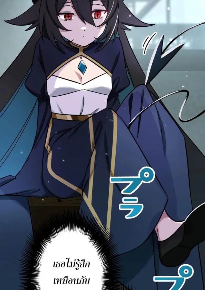 The Strongest Assassin Gets Transferred To Another World With His Whole Class ตอนที่ 41 หน้า 112
