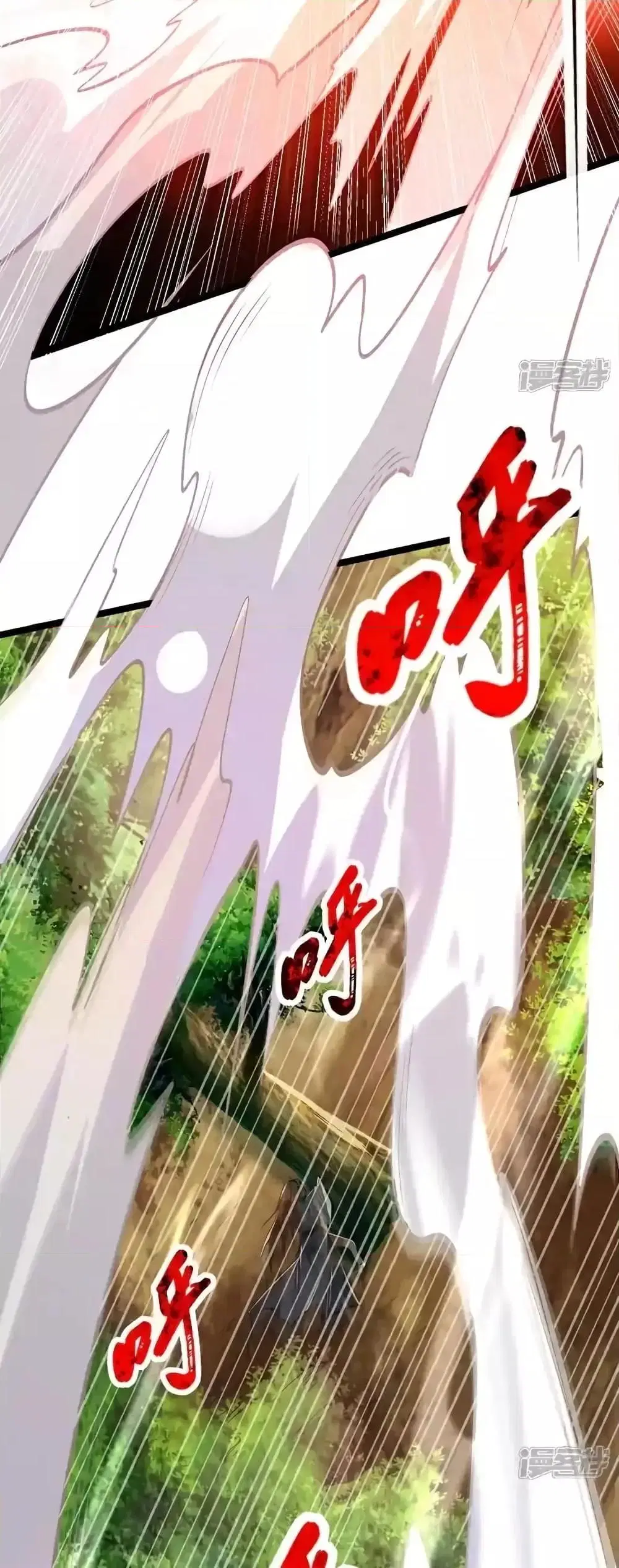 The Ten Great Emperors At The Beginning Are All My Apprentices ตอนที่ 148 หน้า 18